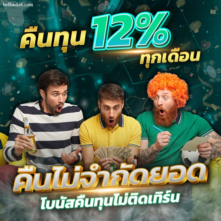 ปังปัง369 เว็บตรง