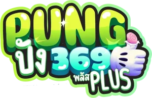 ปังปัง369